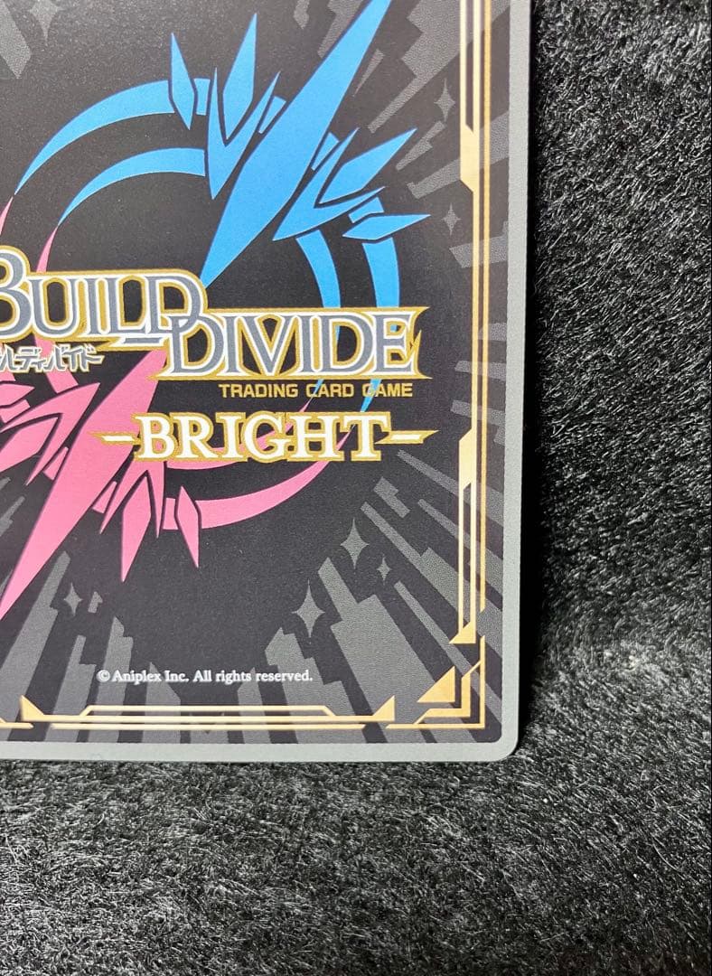 ビルディバイド　Angel beats! 生徒会長かなで　BR