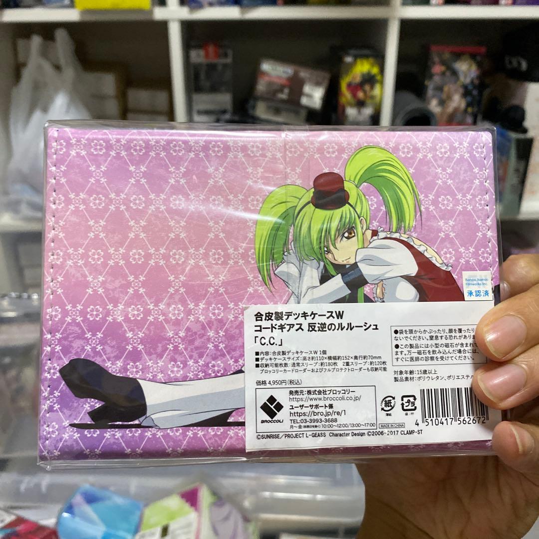 合皮製デッキケースW コードギアス C.C.