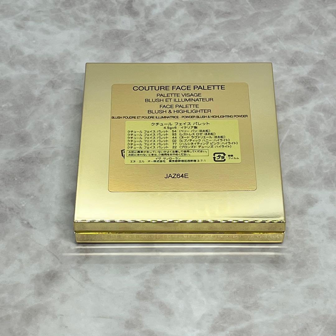 YSL イヴ・サンローラン クチュールフェイスパレット 2025年ホリデー限定品