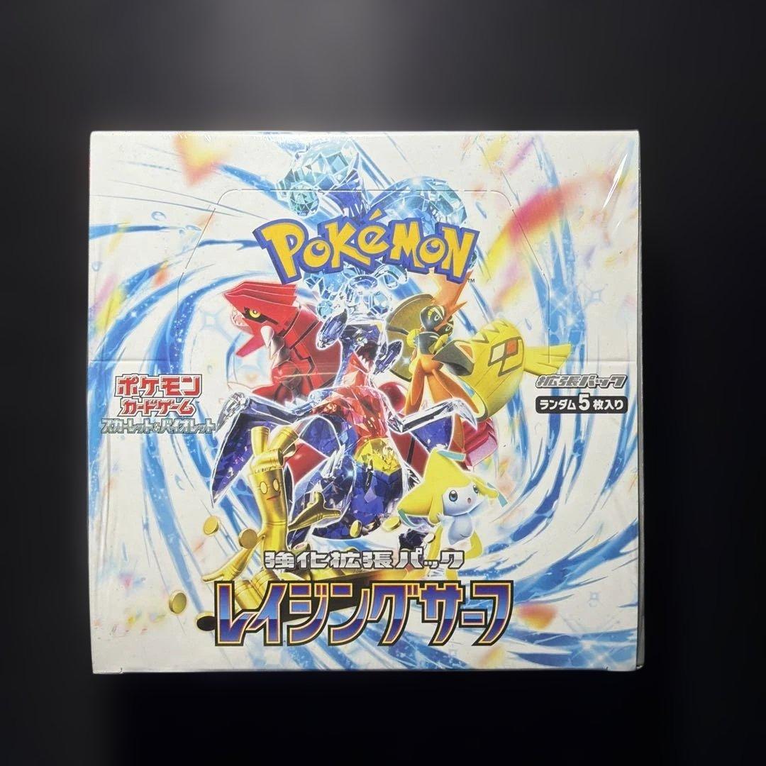 ◆新品未開封◆ポケモンカード レイジングサーフ BOX シュリンク付き