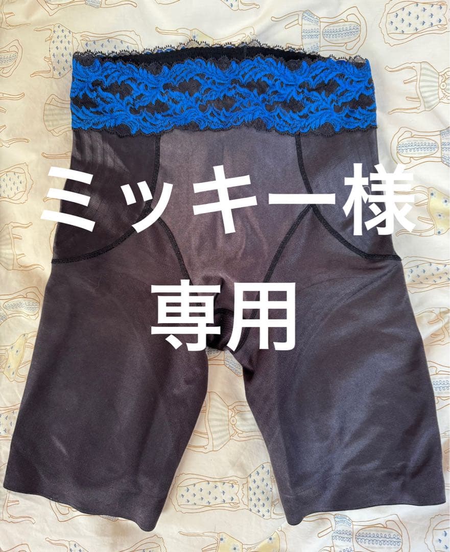 ミッキー様 リクエスト 3点 まとめ商品