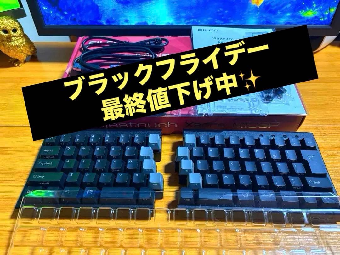 ✨極美品✨FILCO Majestouch Xacro M10SP 茶軸