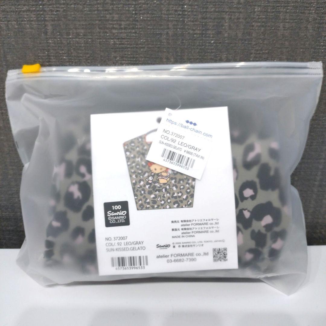 本日発送【新品未開封】ボールアンドチェーン　日焼けキティ　レオパード　サンリオ