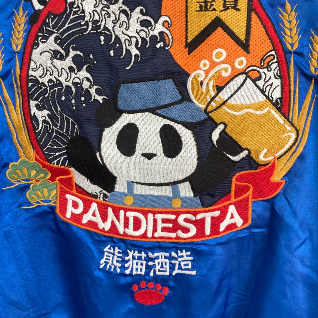 PANDIESTA JAPAN パンディエスタスカジャン ブルゾン XL 青