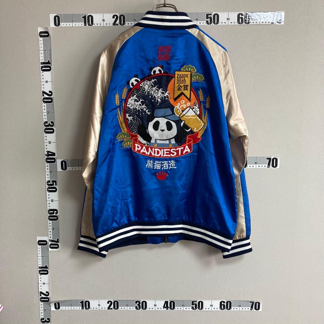 PANDIESTA JAPAN パンディエスタスカジャン ブルゾン XL 青