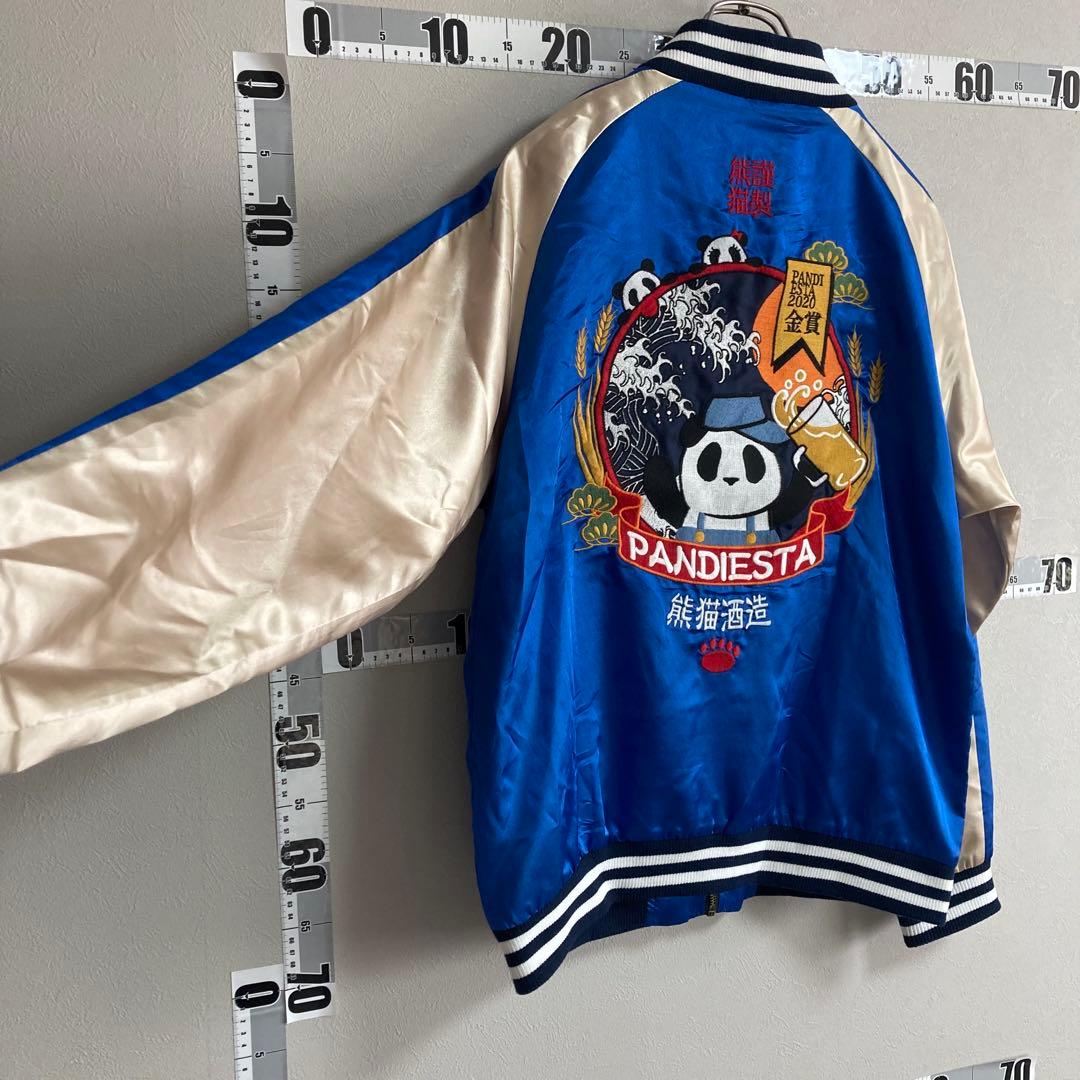 PANDIESTA JAPAN パンディエスタスカジャン ブルゾン XL 青