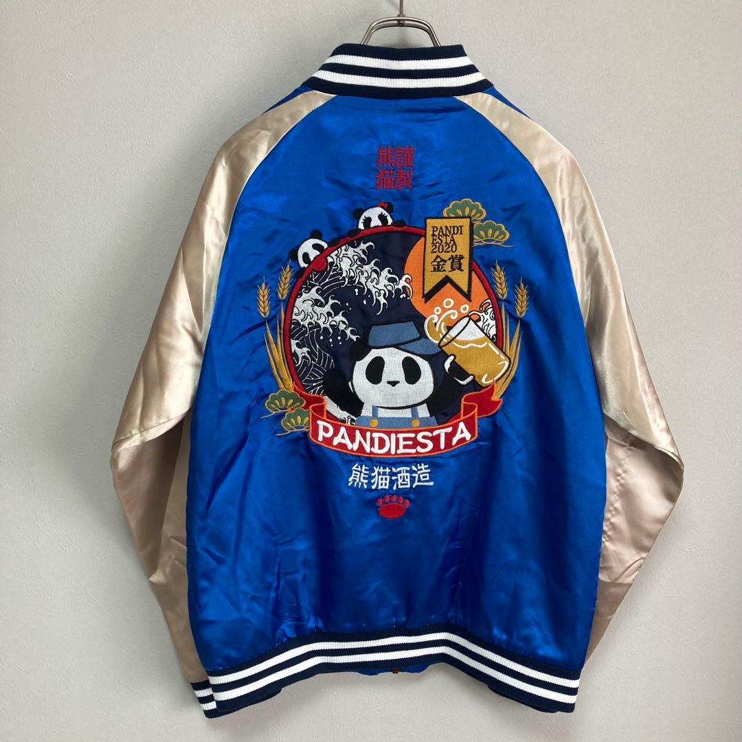 PANDIESTA JAPAN パンディエスタスカジャン ブルゾン XL 青