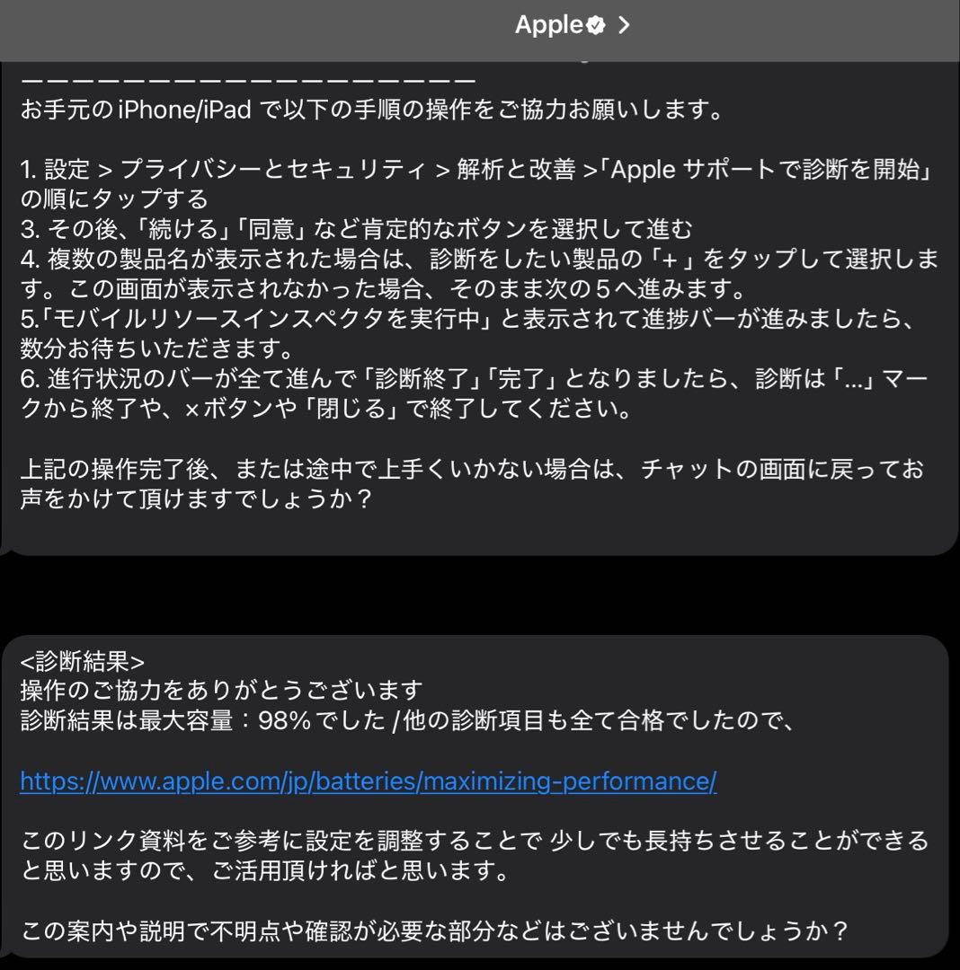 iPadAir 第5世代 ピンク WiーFiモデル64G