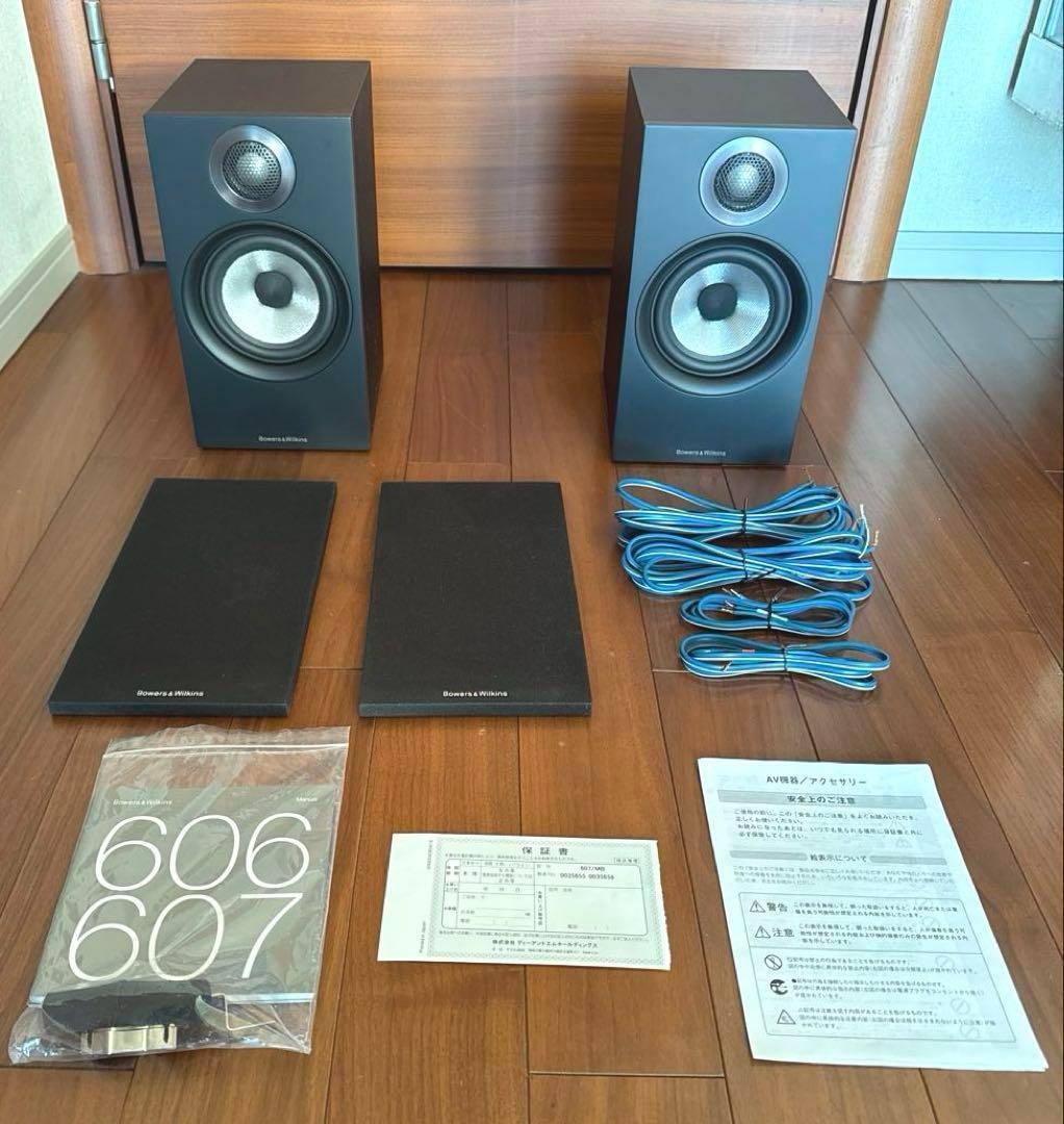 Bowers＆Wilkins ★ スピーカー 607　MB（ブラック）ペア