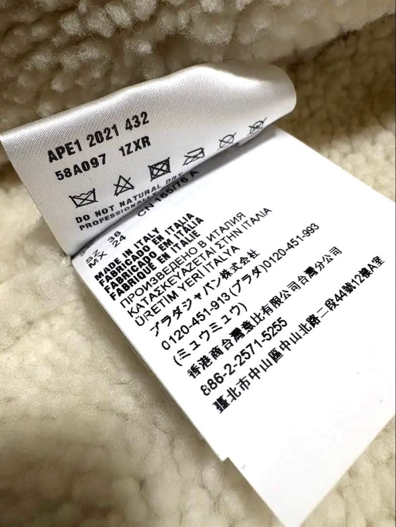 定価約90万 プラダ ムートン レザー シアリング ジャケット ブルゾン