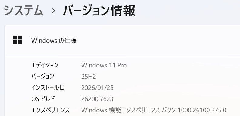 【薄型軽量】Win11 Fujitsu MU937ノートPC（Office付）