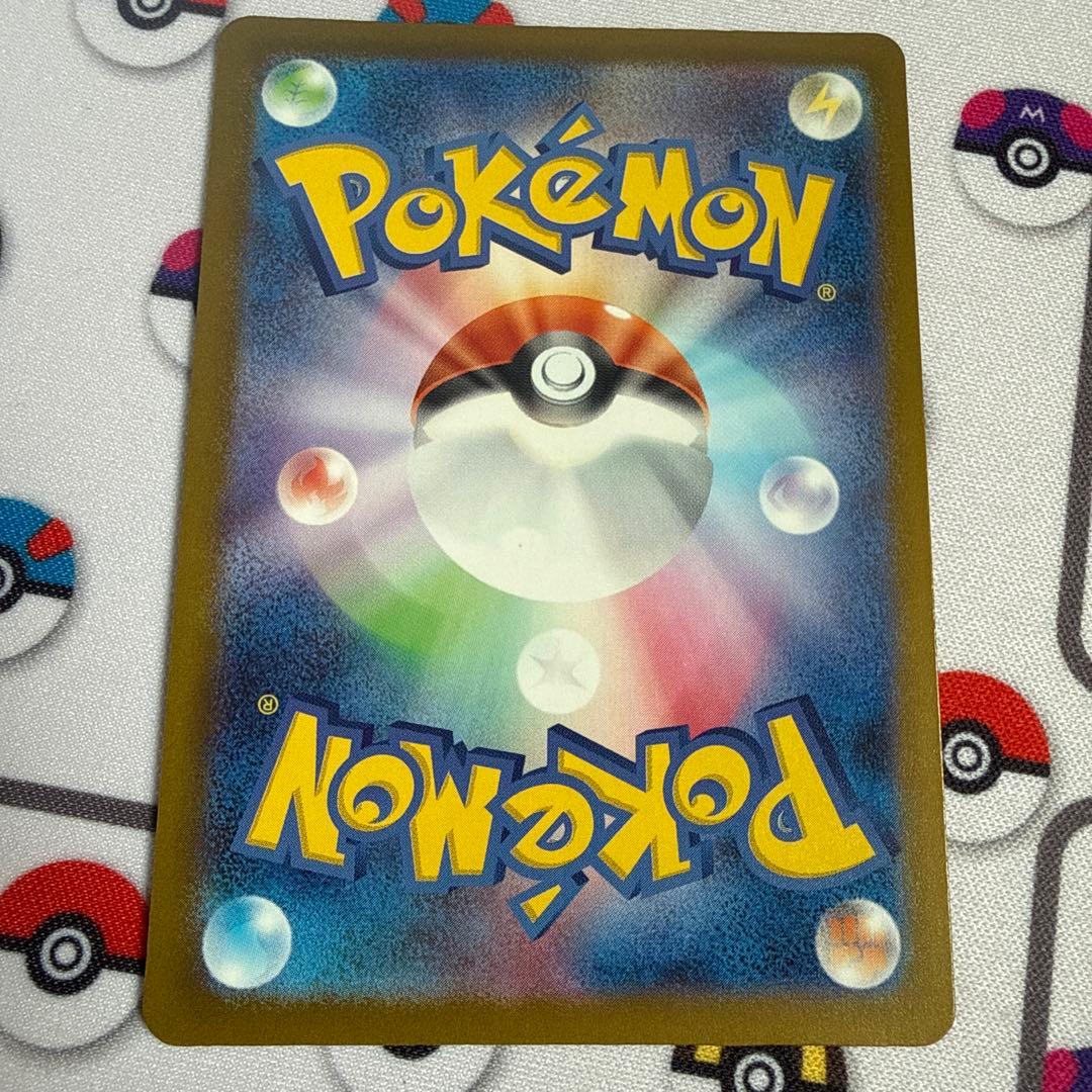 ポケモンカード メガカイリューex MUR