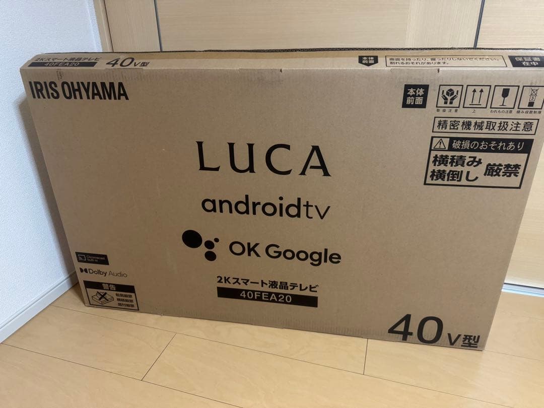 アイリスオーヤマ 40V型 40FEA20 【未使用】