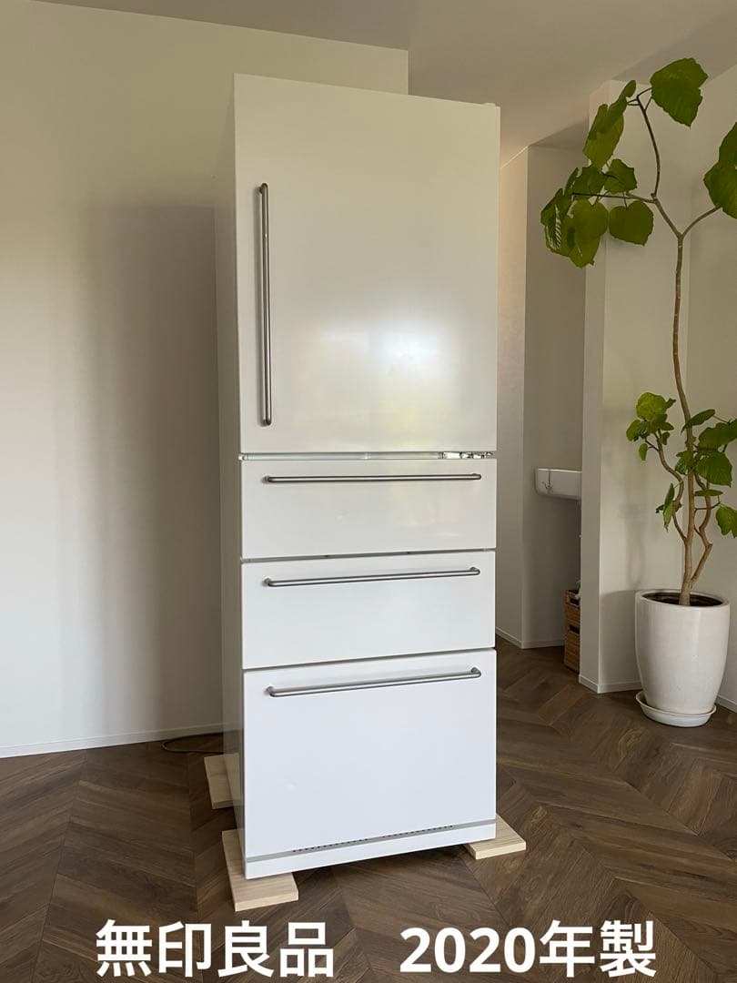 2020年製　無印良品　冷蔵庫 MJ-R36A 355L