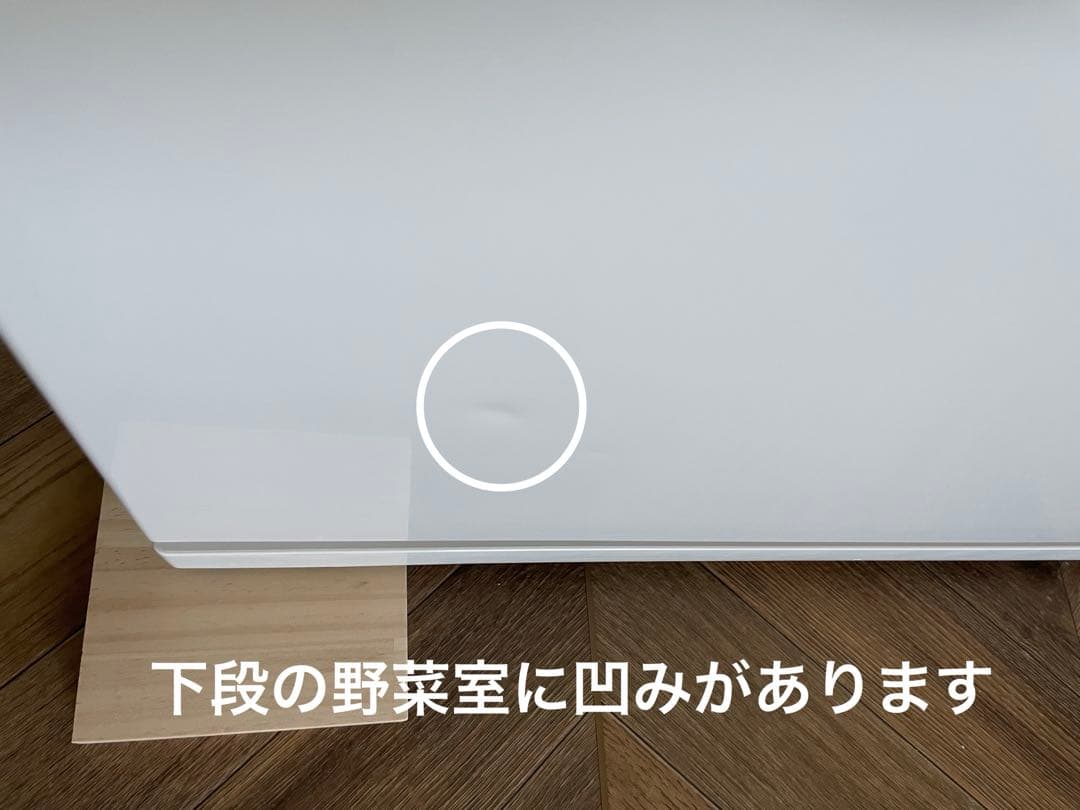 2020年製　無印良品　冷蔵庫 MJ-R36A 355L