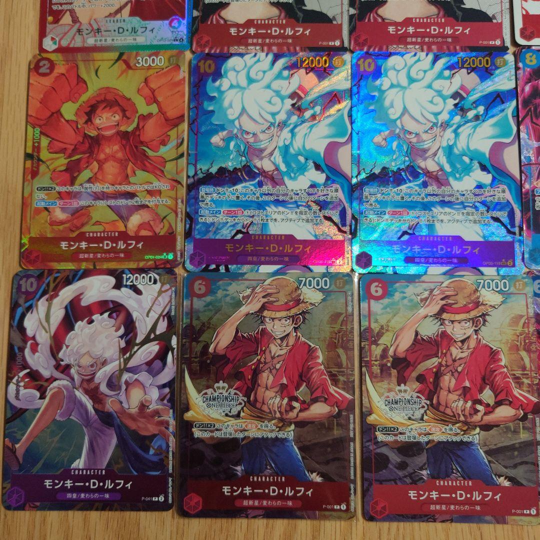 ワンピースカード ルフィ ニカ まとめ売り 25枚