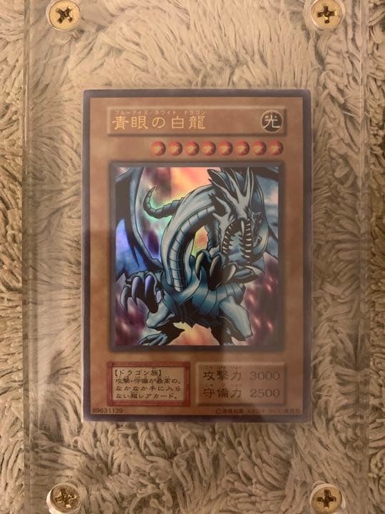 No.1142遊戯王初期25枚セット青眼の白龍カオスソルジャーブラックデーモンズ