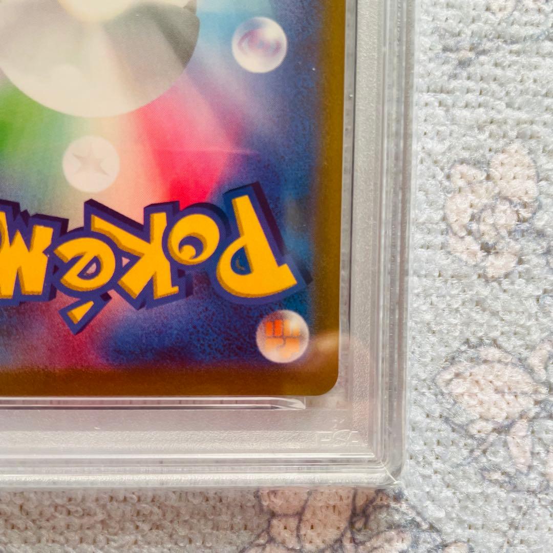 ブラッキーVMAX CSR psa10 VMAXクライマックス 245/184