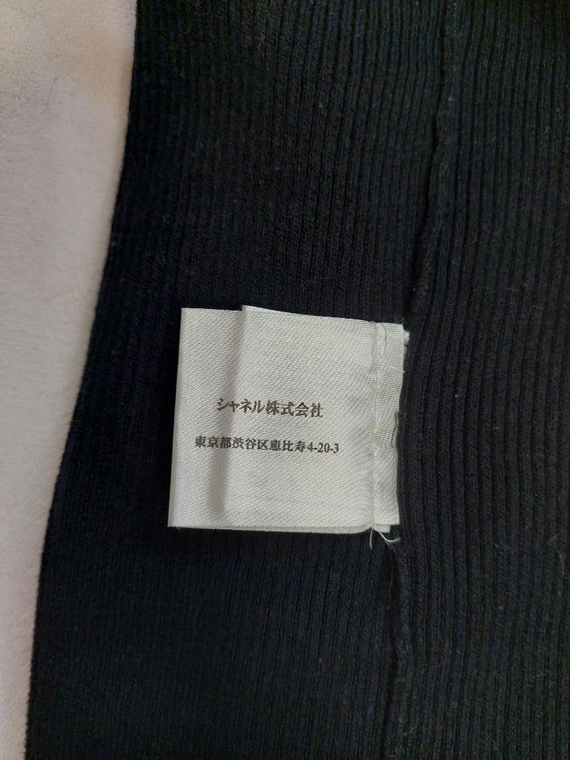 シャネル キャミソール ニット タンクトップ　サイズ42