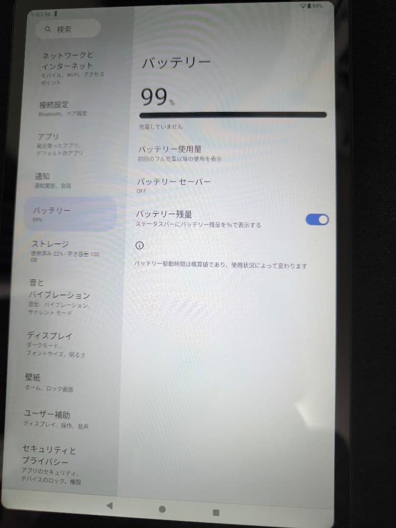 alphawolf apad1 ブラック