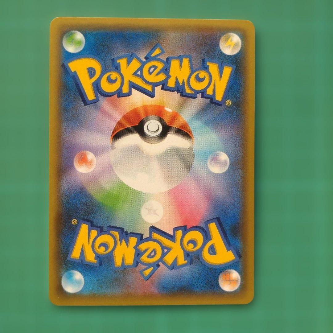 ポケカセット売り