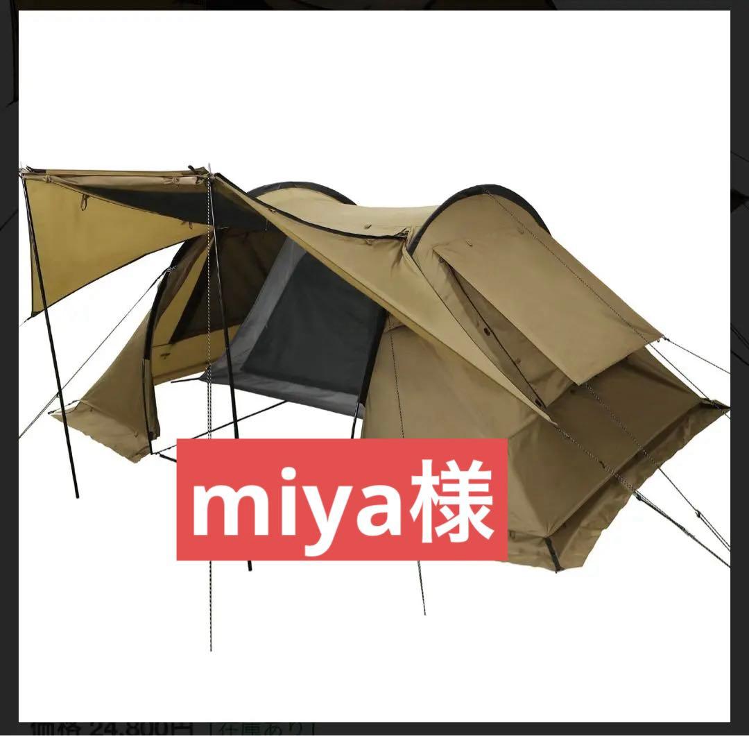 ヴァストランド　キャンプテント トンネルテント デュオ　アルミポール付き