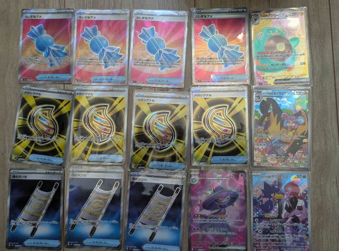 ポケモンカード SR　62枚　まとめ売り