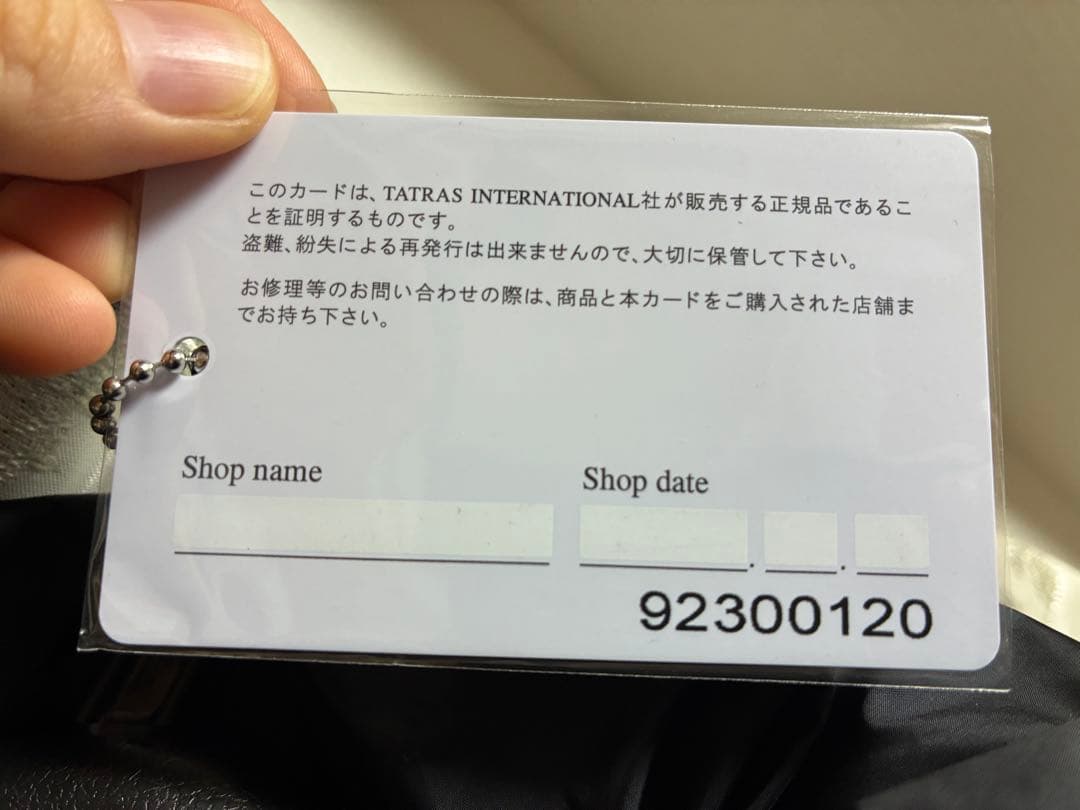 タトラス　サルマ　ダウン