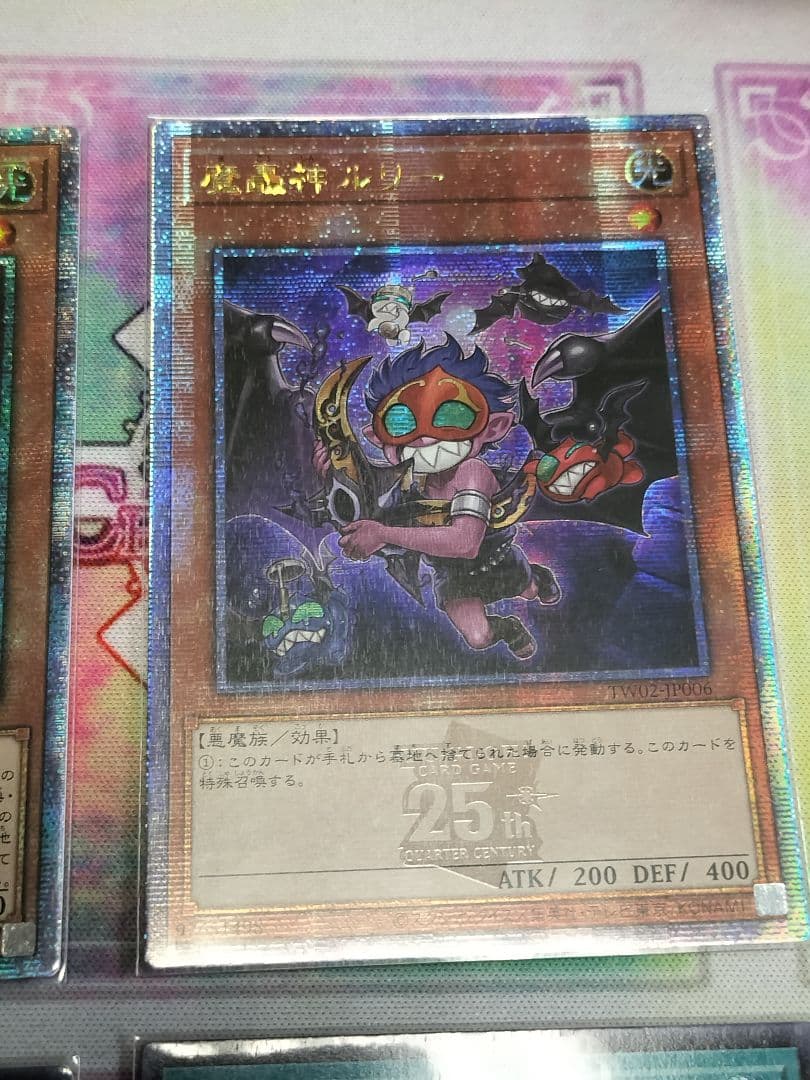 遊戯王 デモンスミス アジア版セット ラクリモーサ 魔轟神ルリー レクイエム