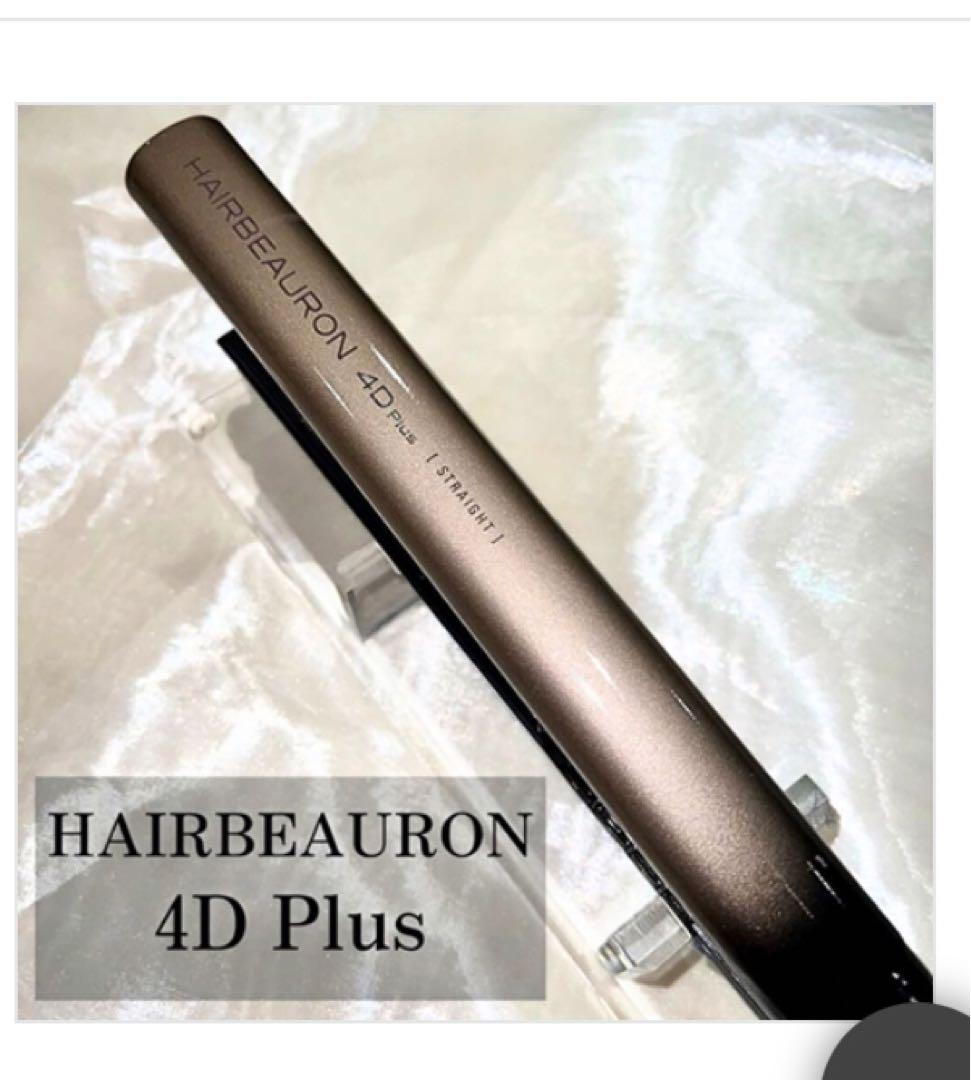 動作良好 うめだ阪急購入 ヘアビューロン　4d ストレートアイロン