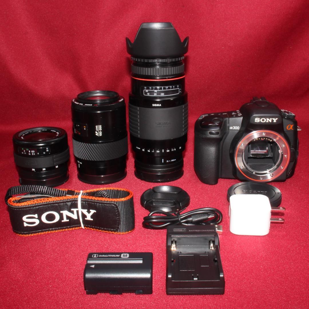 ✨スマホに転送セット付き✨❤️ソニー DSLR-A300 トリプルレンズ❤️