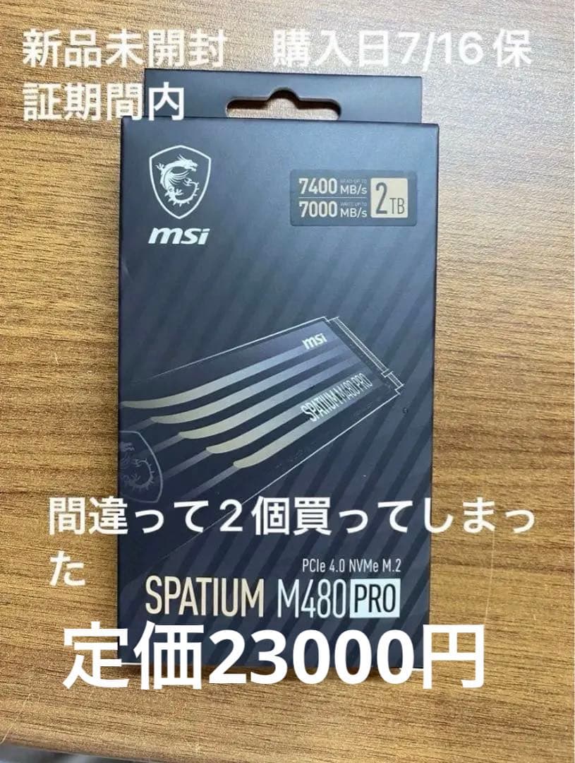 内蔵型SSD MSI SPATIUM M480 2TB m.2 ssd