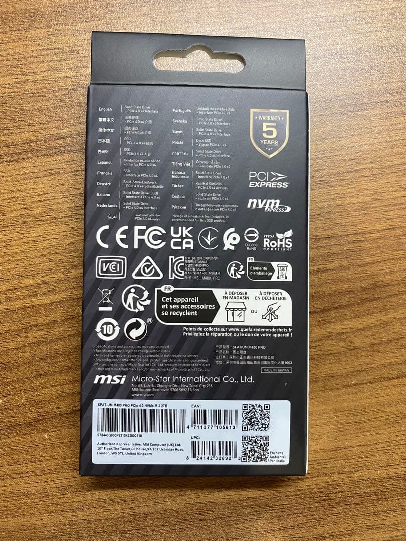 内蔵型SSD MSI SPATIUM M480 2TB m.2 ssd