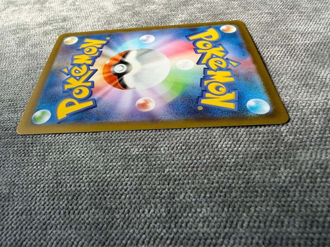 カ*ド様 ポケモンカード　リーリエの決心 sar