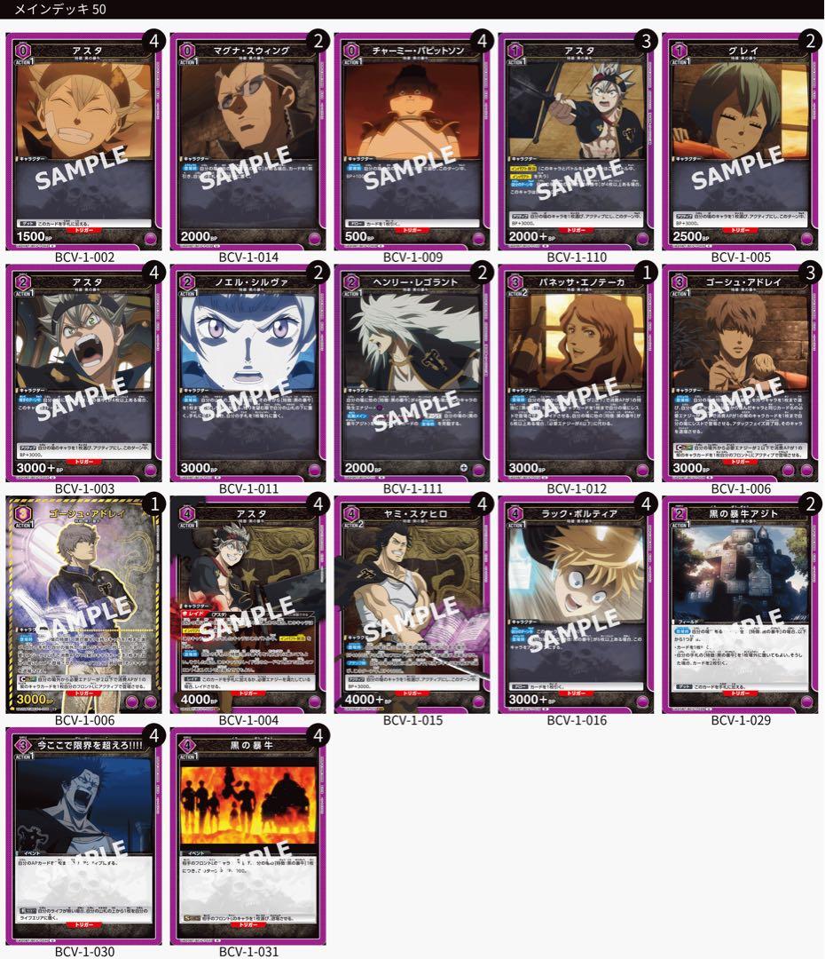 さ*読様 ユニオンアリーナデッキ　18個スリーブ付き