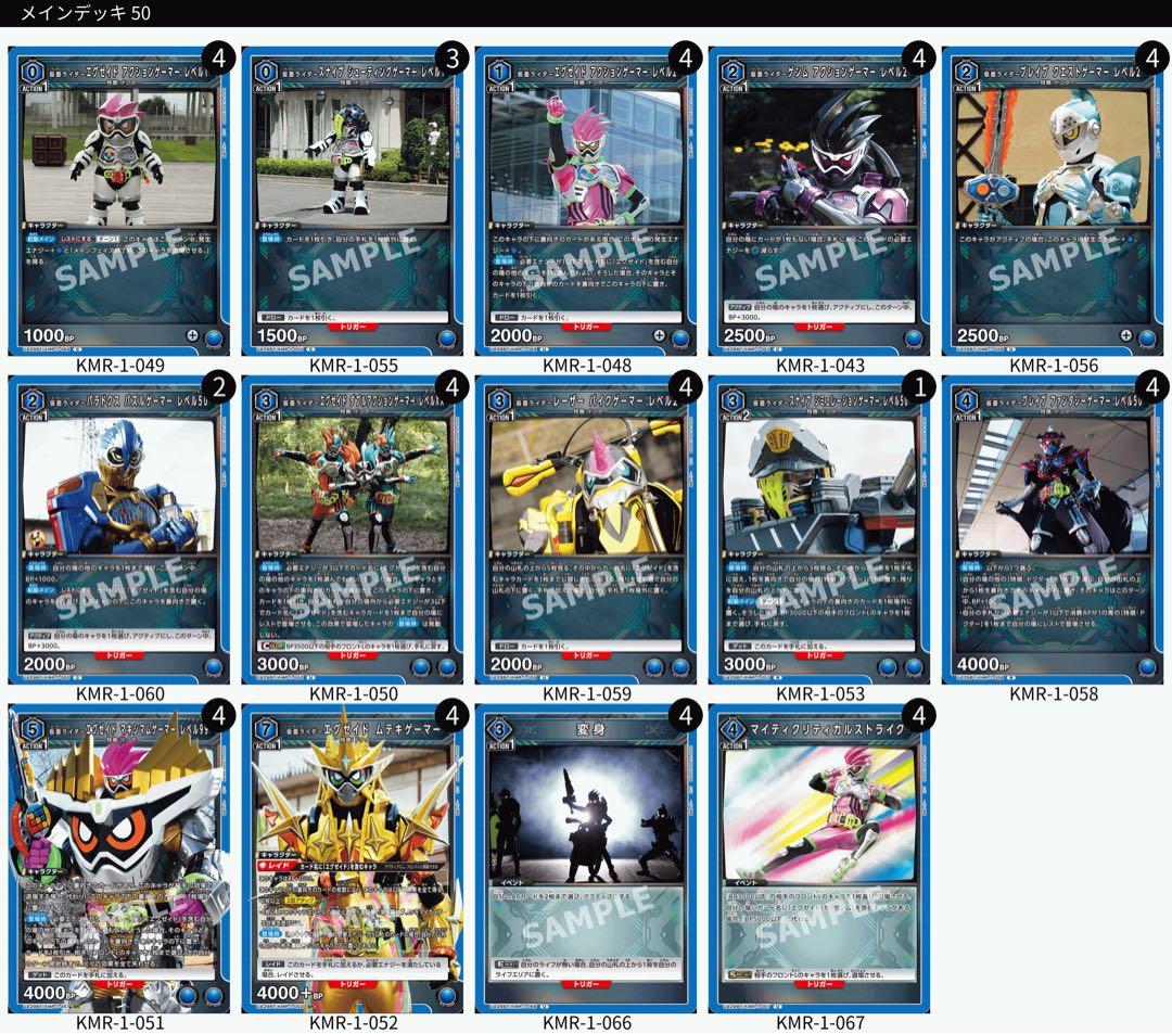 さ*読様 ユニオンアリーナデッキ　18個スリーブ付き