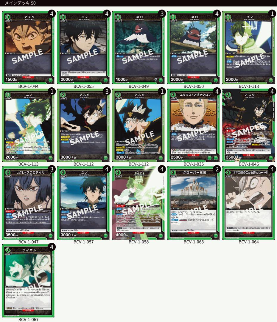 さ*読様 ユニオンアリーナデッキ　18個スリーブ付き