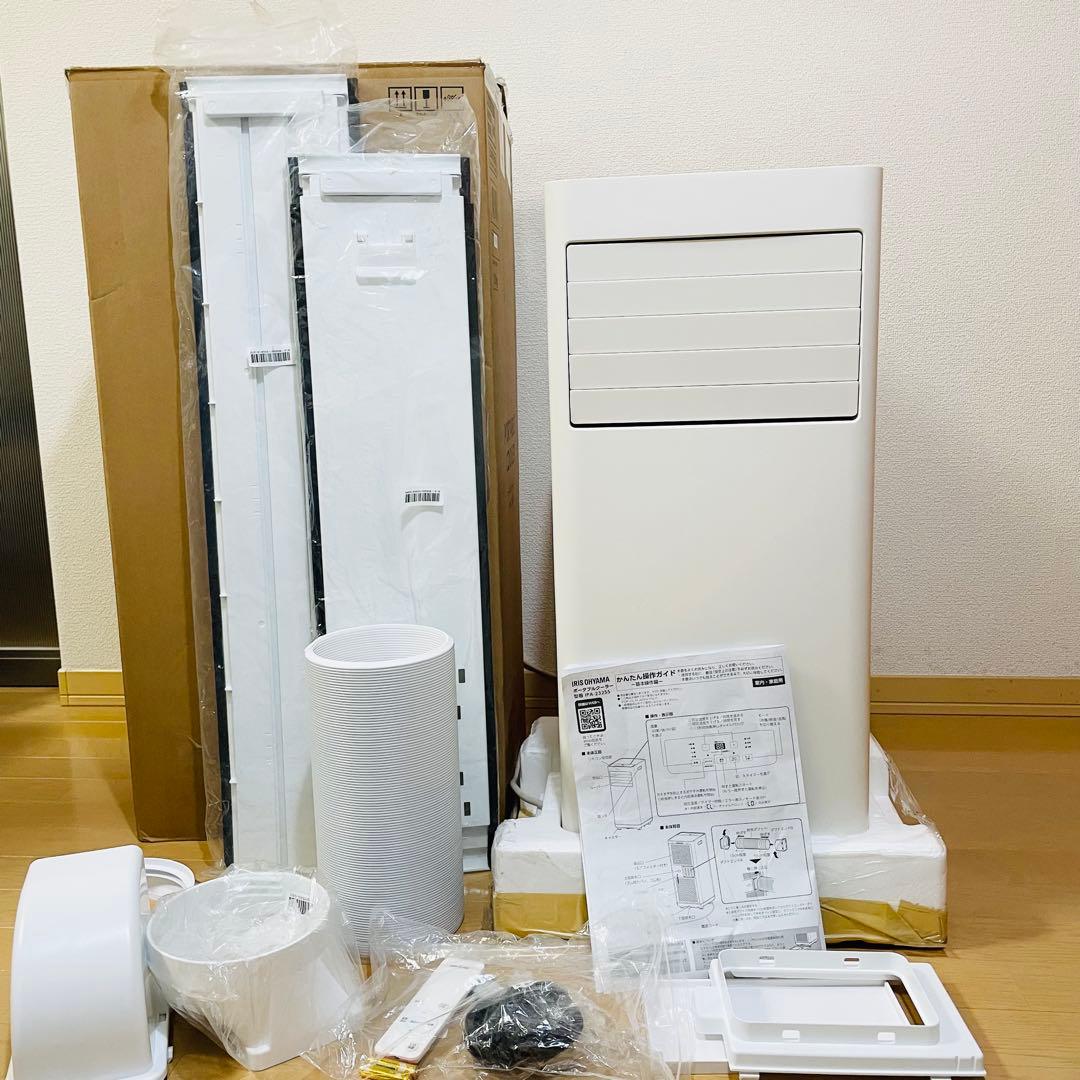 未使用　25年製　アイリスオーヤマ　ポータブルクーラー IPA-2325S