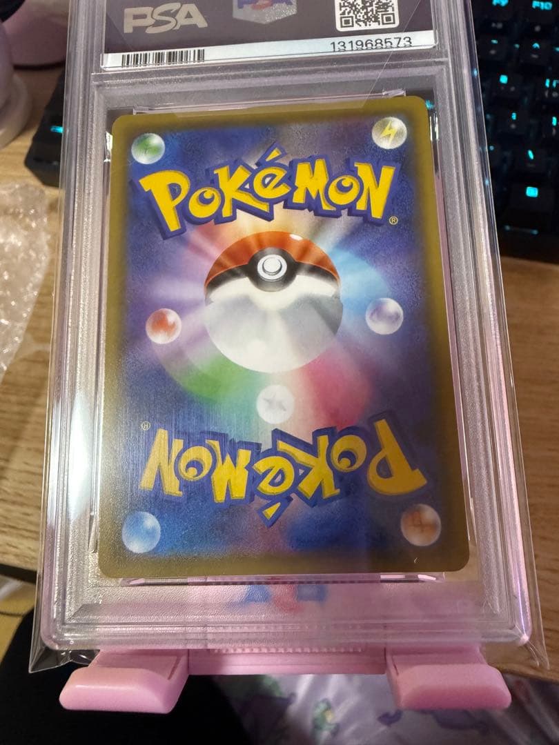 メガミミロップ&プリンGX SR SM12 オルタージェネシス 104/095