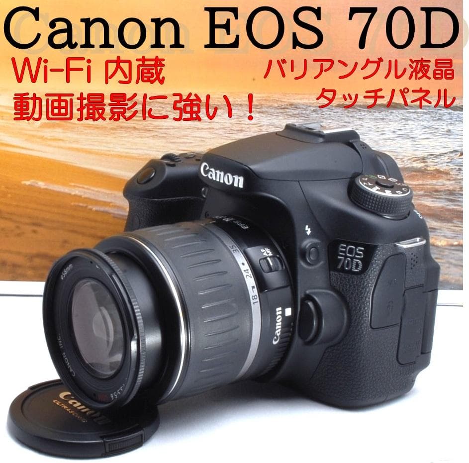 ☆人物撮影☆動画撮影★Wi- Fi機能で簡単転送★Canon EOS 70D