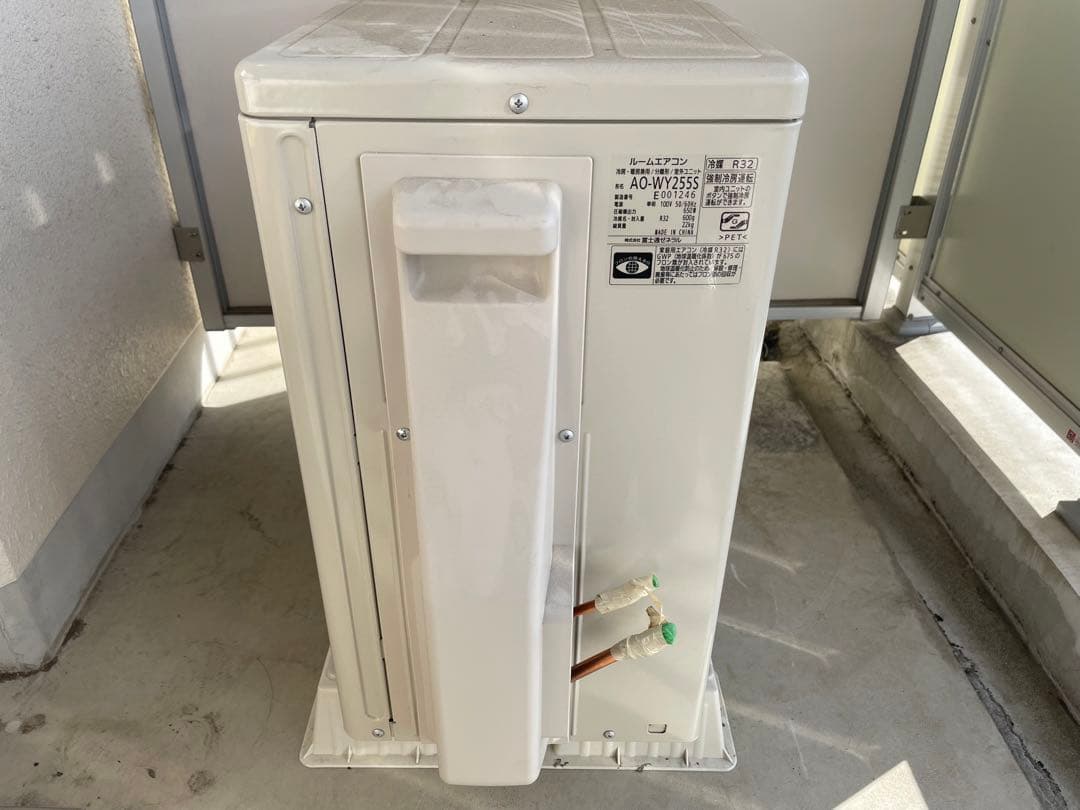 引取限定◾️美品 富士通ルームエアコン 8畳用 2025年 AS-WY255S ◾️