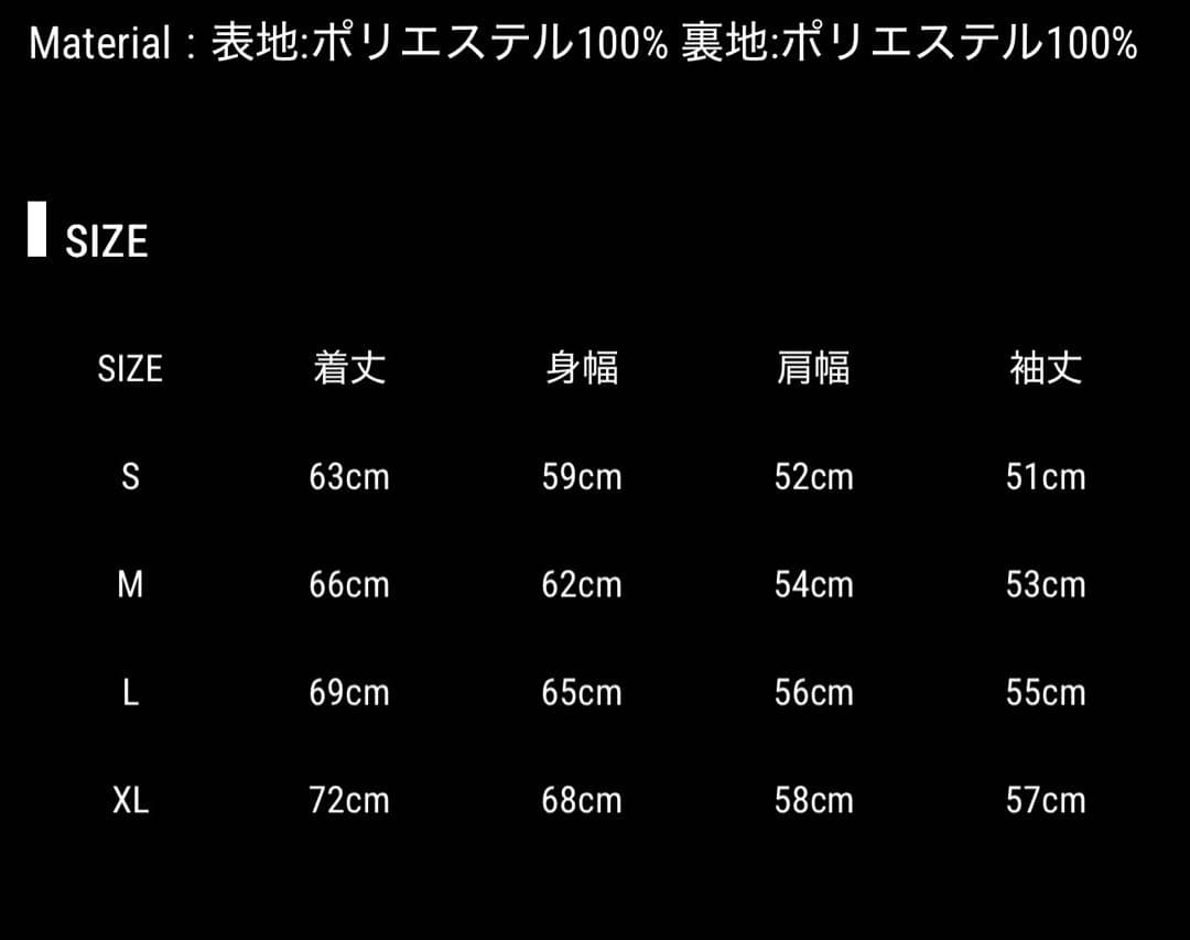 ⭐︎ゆう⭐︎P.C.F APPAREL DEPARTMENT ジャケット