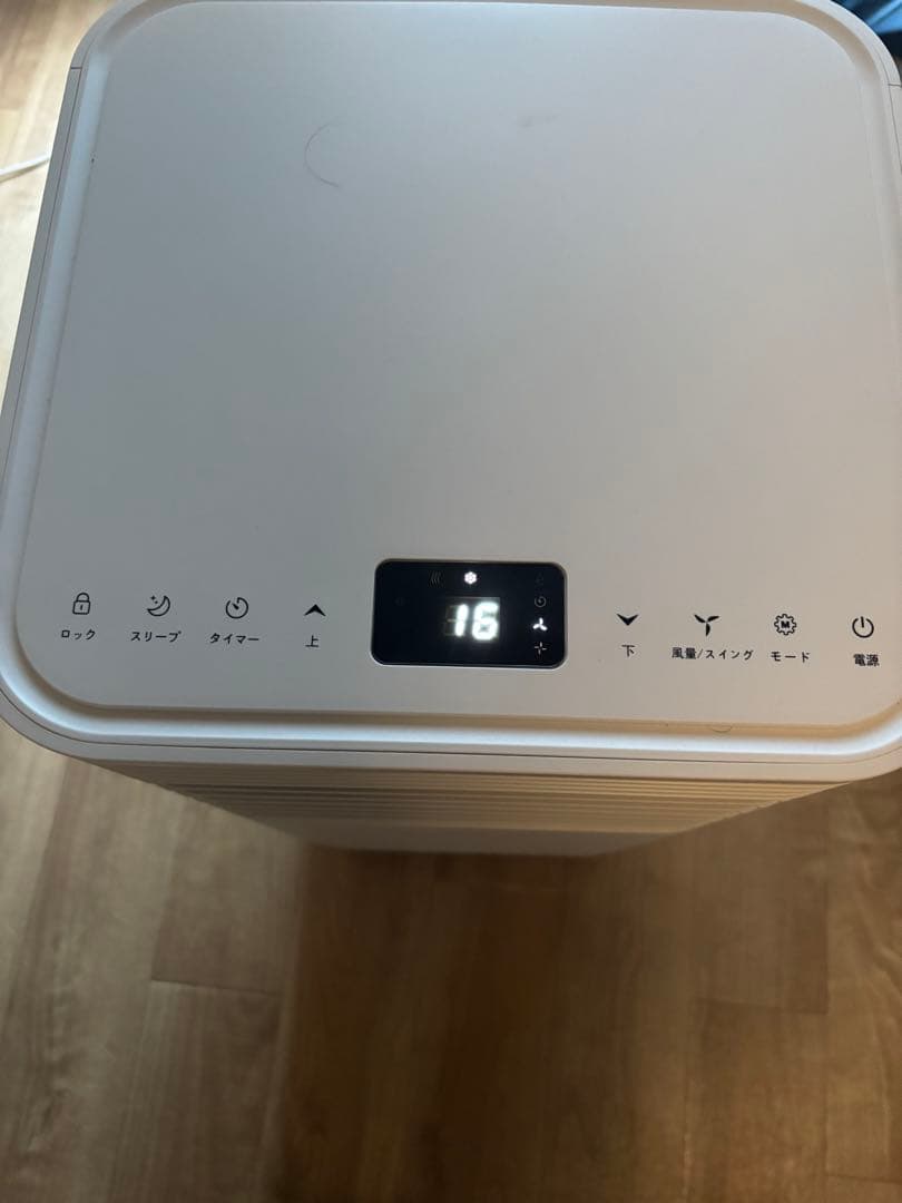 移動式エアコン ポータブルクーラー 6-10畳 除湿機能　スポットクーラー