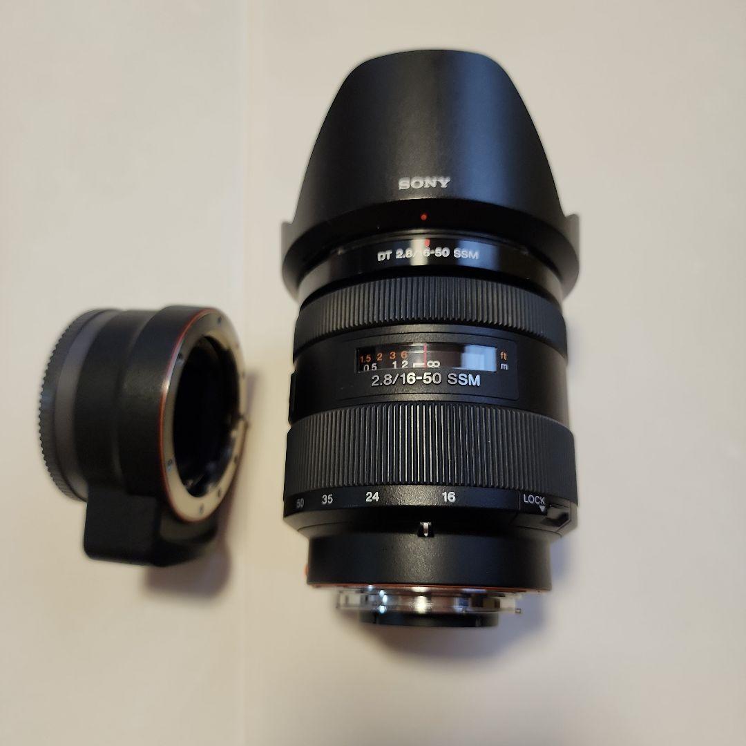 LA-EA3 SAL1650　セット