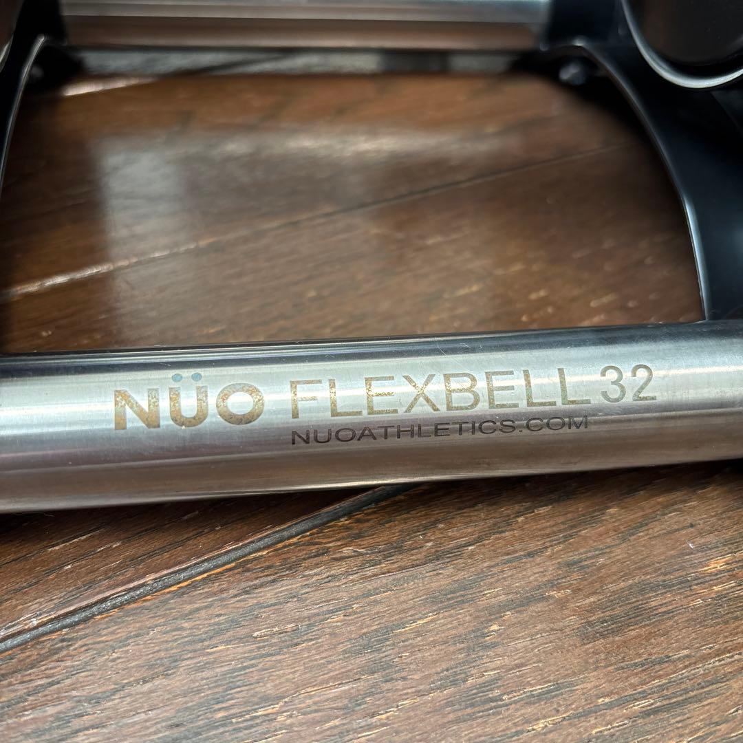 NÚO FLEXBELL 32kg 4kg刻みフレックスベル 可変式ダンベル②
