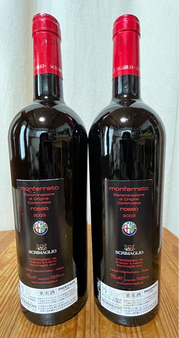 スクリマリオ＊アルファ・ロメオ公式ワイン6本セット