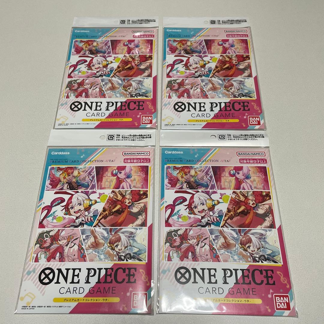 ワンピースカードゲーム　プレミアムカードコレクション　ウタセット
