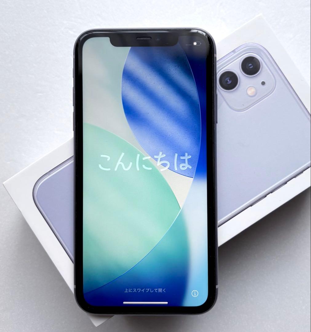 iPhone 11 パープル