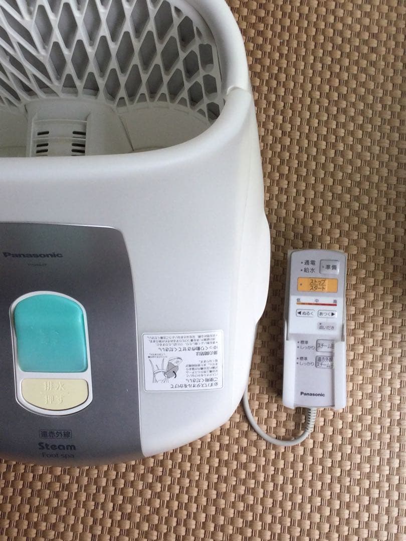 パナソニック スチームフットスパ 遠赤外線ヒーター付 EH2862P-W（白）