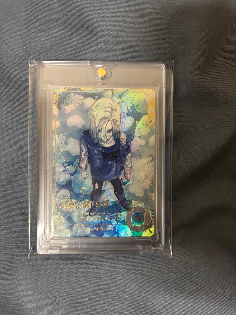 SDV4-028 人造人間18号 パラレル